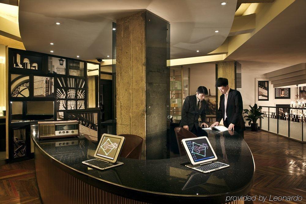 @ Gallery Suites Shanghai Faciliteter billede